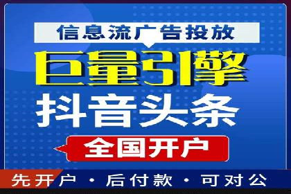 行业领先企业如何通过网络推广实现竞价增长
