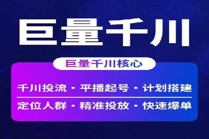案例剖析：SEM运营托管助力品牌知名度提升