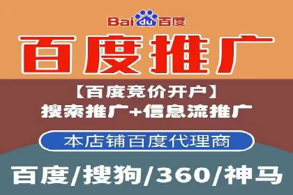 竞价广告开户技巧探讨：如何进行数据优化